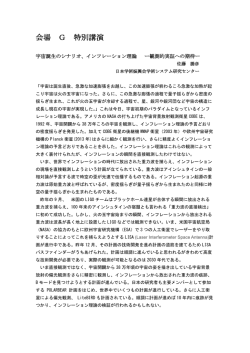 全体 - 物理学科