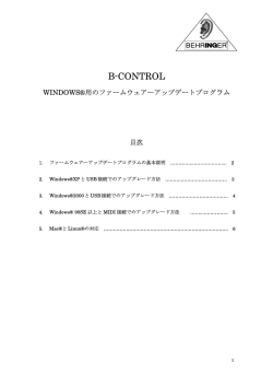 B-CONTROL - MUSIC Group