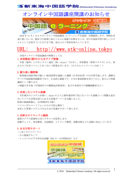 URL: http://www.stk URL: http://www.stk