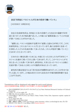 NHK for Kindle