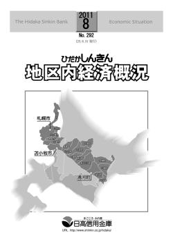 No.292 2011年 08月号