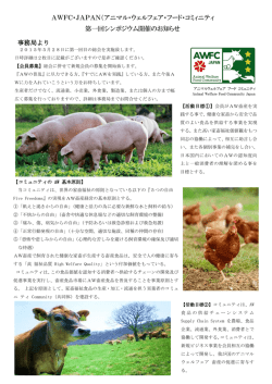 案内チラシ（PDF）