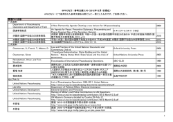 Department of Peacekeeping Operations and Department of Field