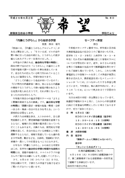 6月号