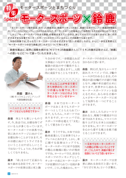 2・3ページ〔PDF/557KB〕