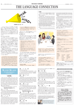 (Editor) Read Only - P130312000001 (Page 1)