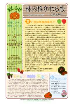 2006年10月号