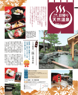 2014年1・2月号