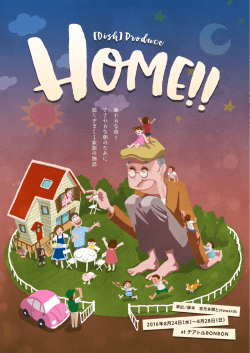 賑 や か な 夜 と さ さ や か な 朝 の た め に 揺 ら ぎ ま く