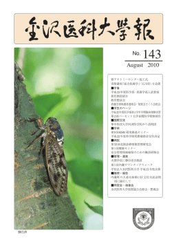 詳しく見る（PDF