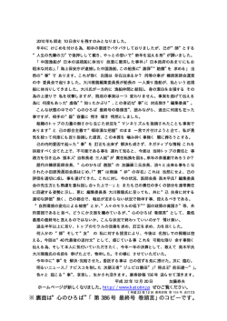 こちらからどうぞ。