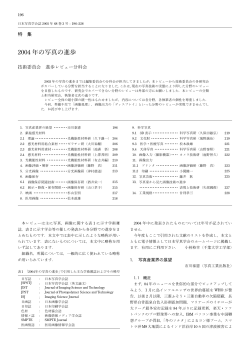 PDFダウンロード