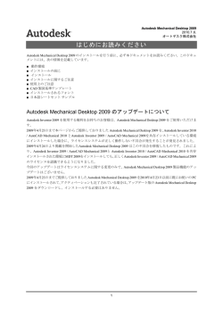 はじめにお読みください