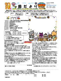 PowerPoint プレゼンテーション