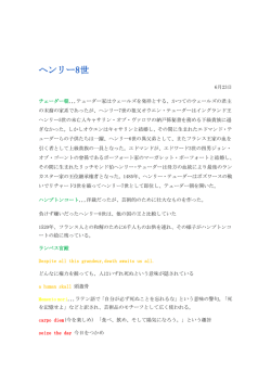 3 - 英詩の楽しみ