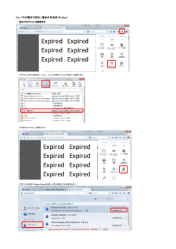 Expired Expired Expired Expired Expired Expired Expired Expired