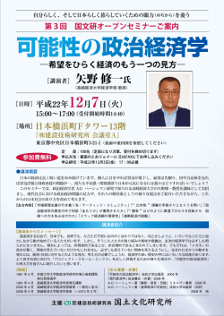 （12/7（火）15:00 - 17:00）を弊社（Fタワー13階）