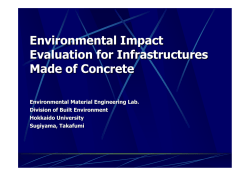 emission - 北海道大学工学部