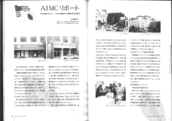 20ー 0年9月2日~ー 2日のー 0日間に亘り丶 Aー