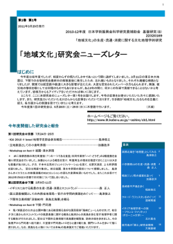 こちらをクリック - 神戸大学大学院人文学研究科・神戸大学文学部