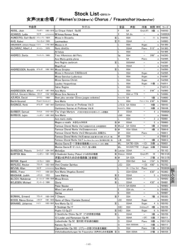 コウノトリとイブ