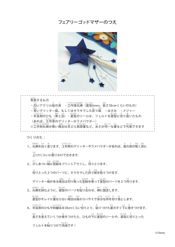 ダウンロードする