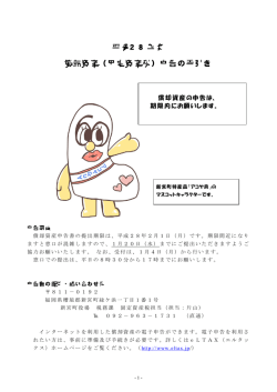 申告の手引き
