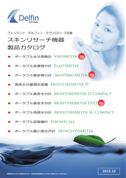 NEW - キーストンサイエンティフィック HOME