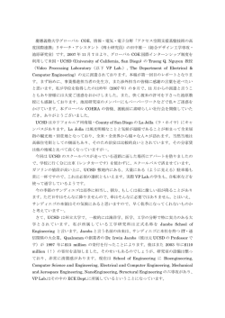 1 - アクセス空間