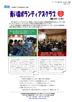 清涼飲料水無料提供ブース