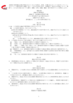 2014年3月28日