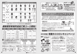 2016年5月号