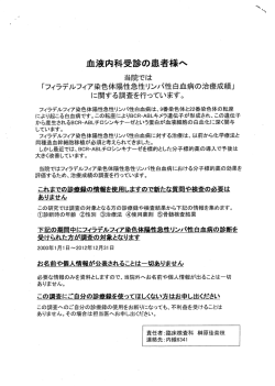 PDF形式