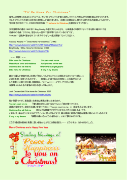 I ` ll B e H ome F or C hristmas