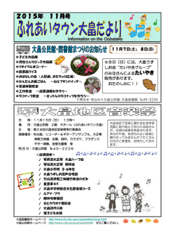 2006年 8月号