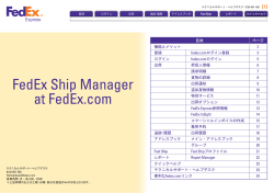 FedEx Ship Manager at FedEx.com
