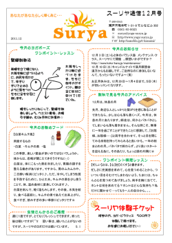 2011年12月