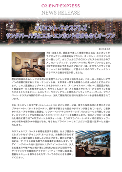 El Encanto Global Opening Release_JPN_Dec 2012