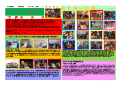 582 KB - 社会福祉法人 明照福祉会