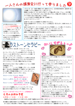 PDFファイルのダウンロード