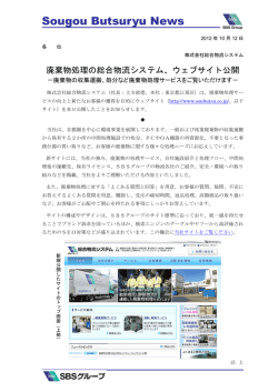 News Release