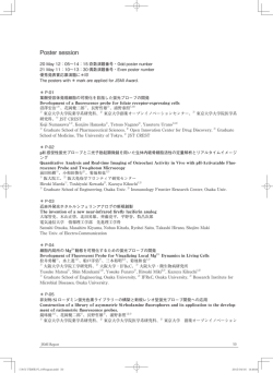 10th_Program_Poster.