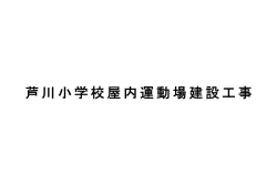 D-61 外構図1（スロープ 外階段詳細図）1209