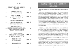 第02号