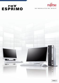 FMV-ESPRIMO ラインナップ