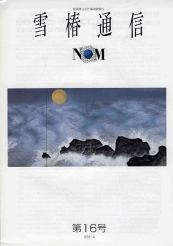 PDFダウンロード（515KB）