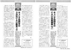 本年2月に倒産した世界的ベンチ ャー企業の(株)インクスは、 国的に企業
