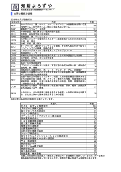 2016年10月27日発行分