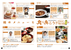 熱々ジューシーな丸ごとりんご~!