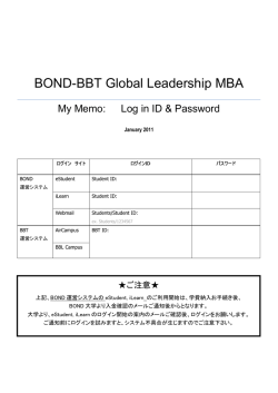 BOND-BBT Global Leadership MBA